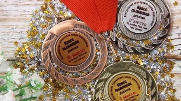 Преимущества изготовления медалей на заказ